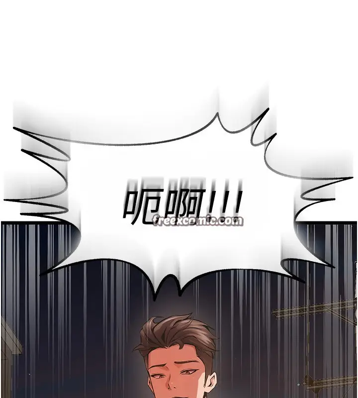 漫画《狱火重生》第5话第240张图