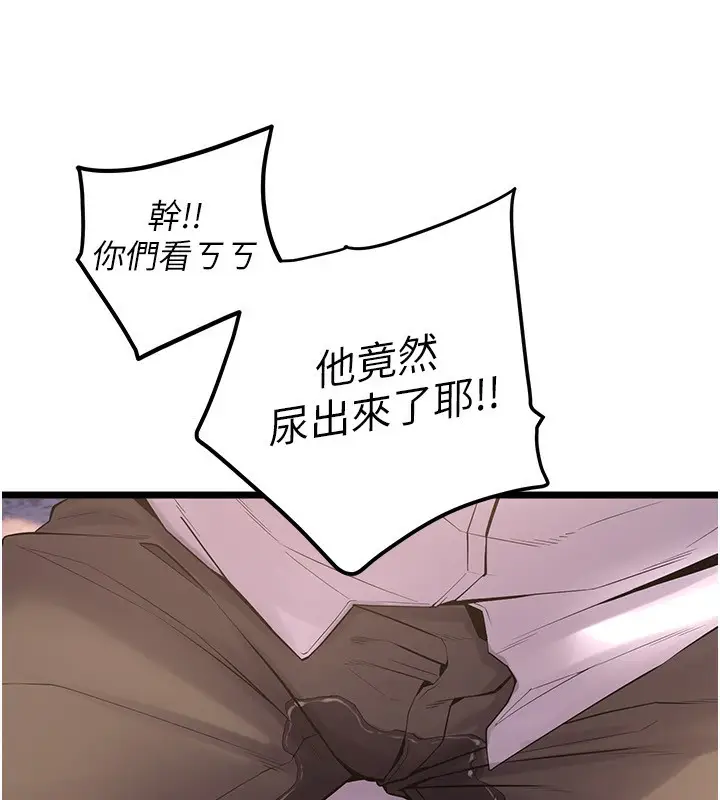 漫画《狱火重生》第5话第27张图