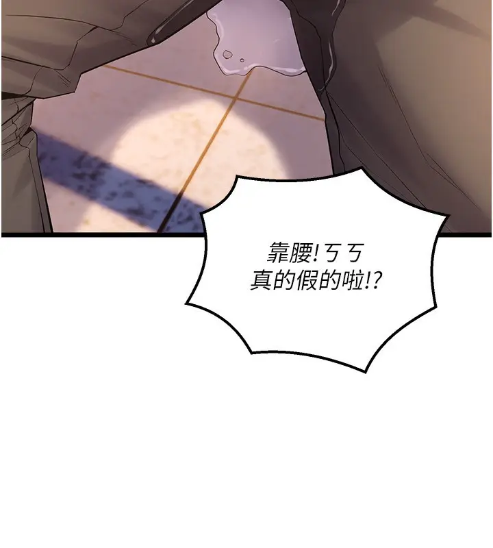 漫画《狱火重生》第5话第28张图