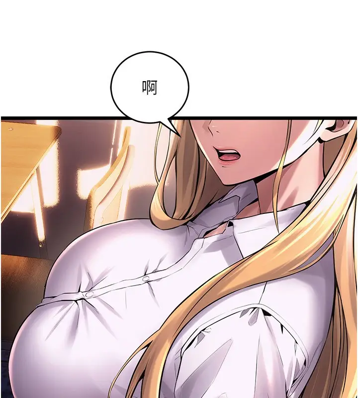漫画《狱火重生》第5话第29张图