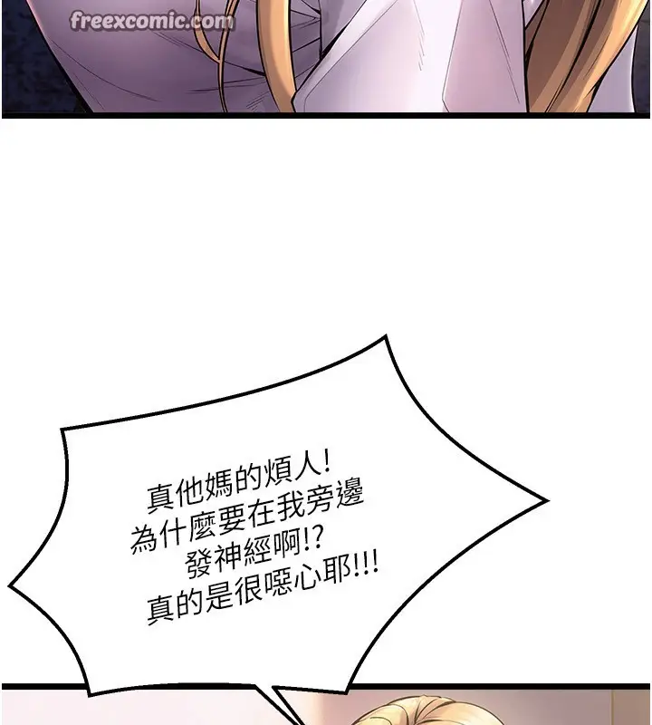 漫画《狱火重生》第5话第30张图