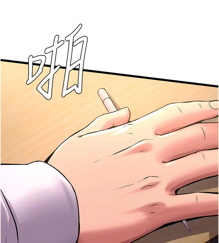 漫画《狱火重生》第5话第41张图
