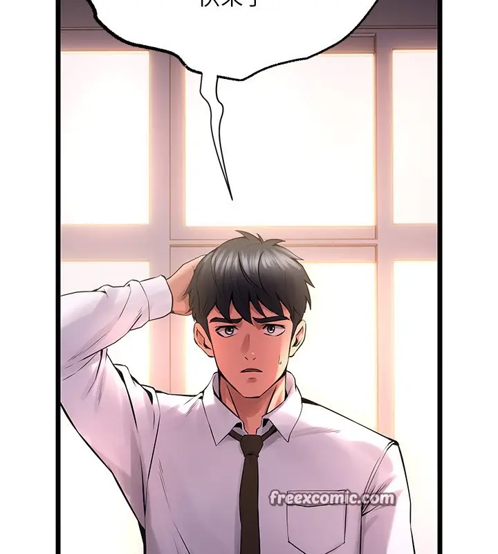 漫画《狱火重生》第5话第45张图