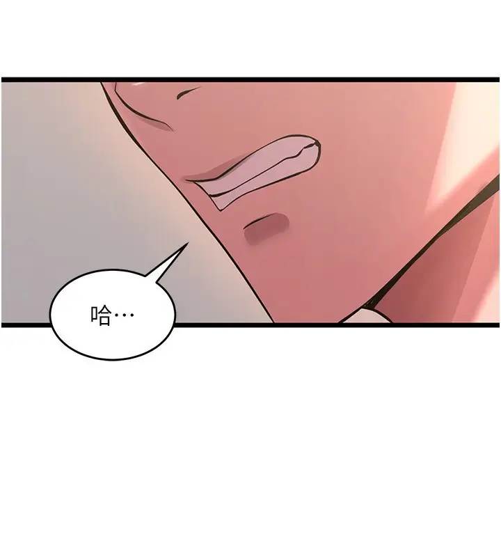 漫画《狱火重生》第5话第48张图