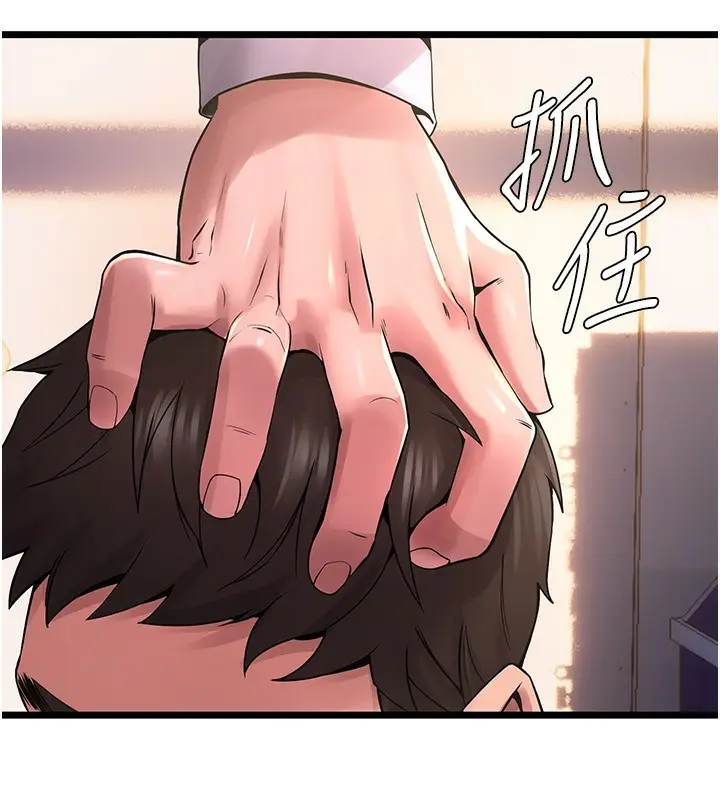 漫画《狱火重生》第5话第49张图