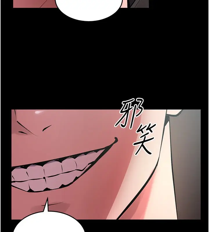 漫画《狱火重生》第5话第5张图