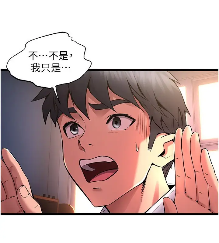 漫画《狱火重生》第5话第52张图