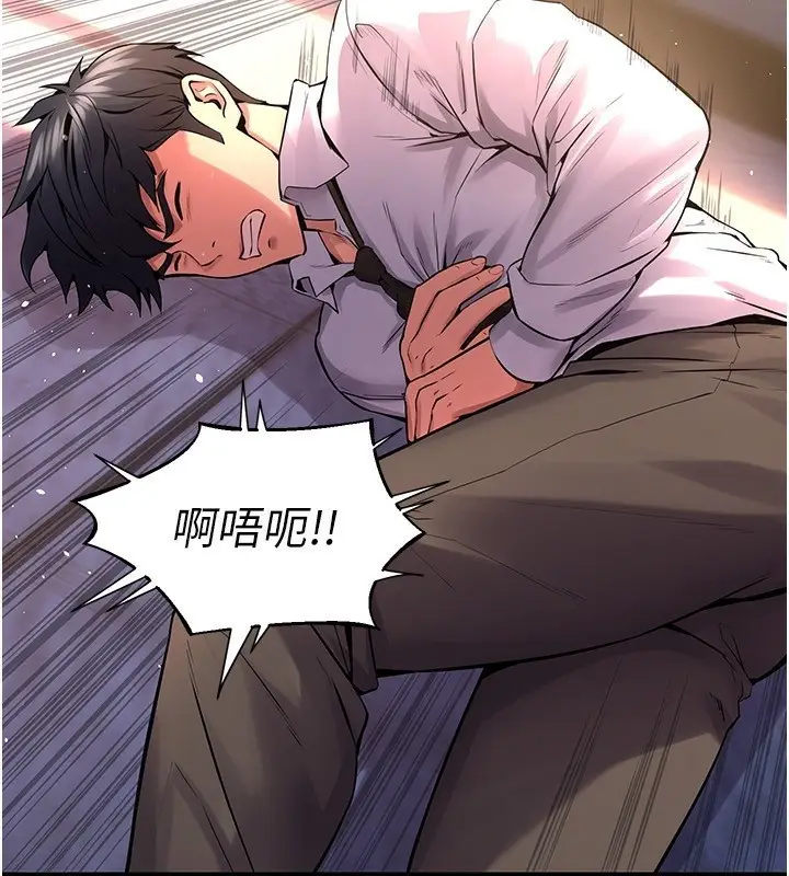 漫画《狱火重生》第5话第58张图