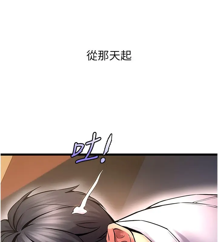 漫画《狱火重生》第5话第64张图