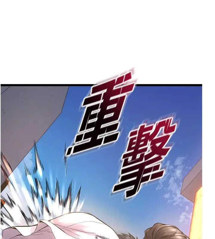 漫画《狱火重生》第5话第69张图