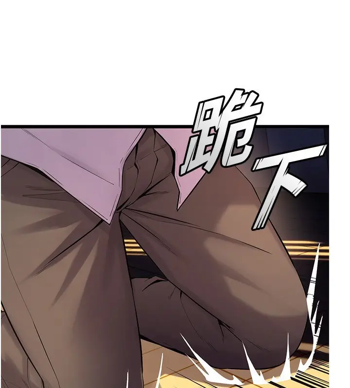 漫画《狱火重生》第5话第71张图