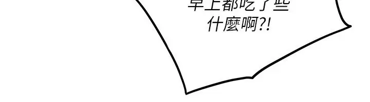 漫画《狱火重生》第5话第74张图