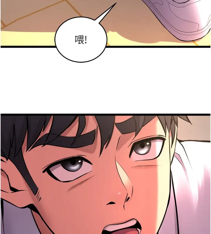 漫画《狱火重生》第5话第77张图