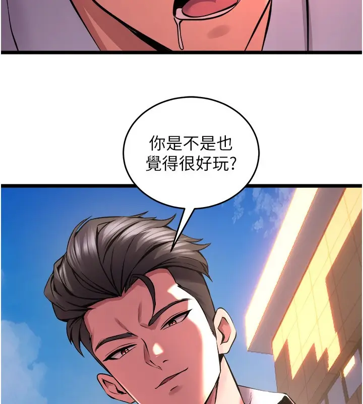 漫画《狱火重生》第5话第78张图