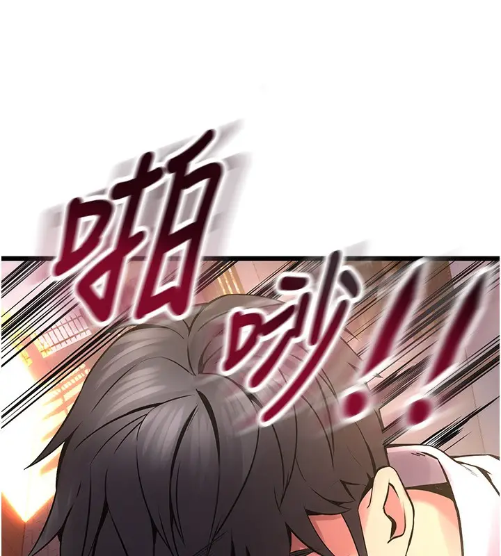 漫画《狱火重生》第5话第85张图