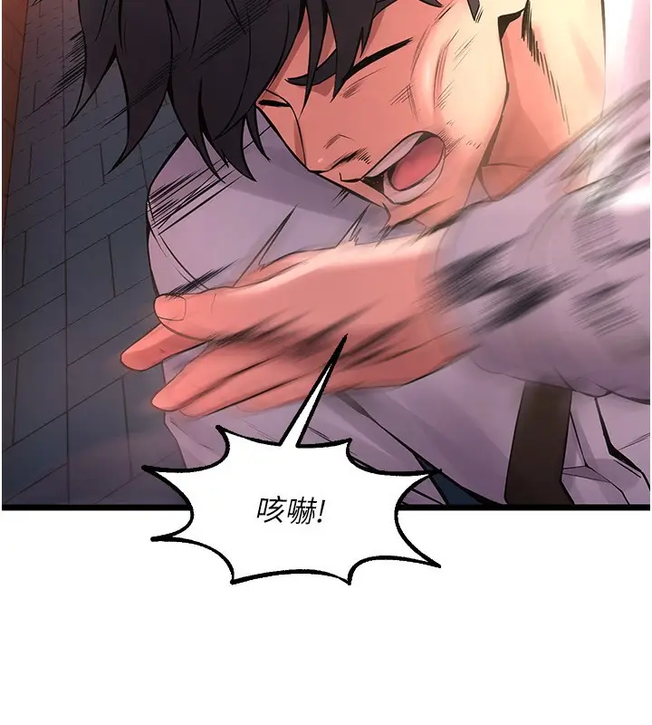 漫画《狱火重生》第5话第86张图