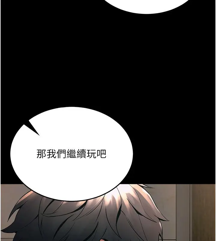 漫画《狱火重生》第5话第9张图