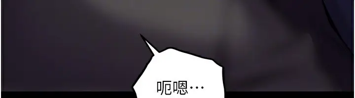 漫画《狱火重生》第6话第104张图