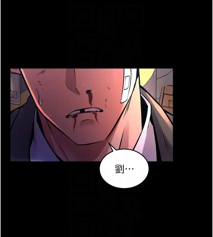 漫画《狱火重生》第6话第106张图