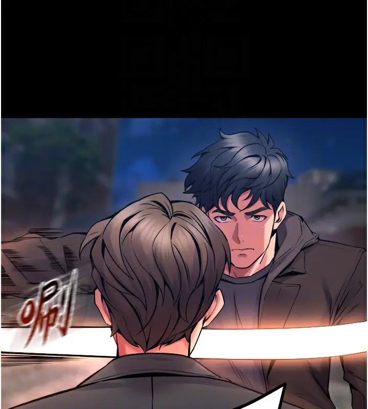 漫画《狱火重生》第6话第115张图