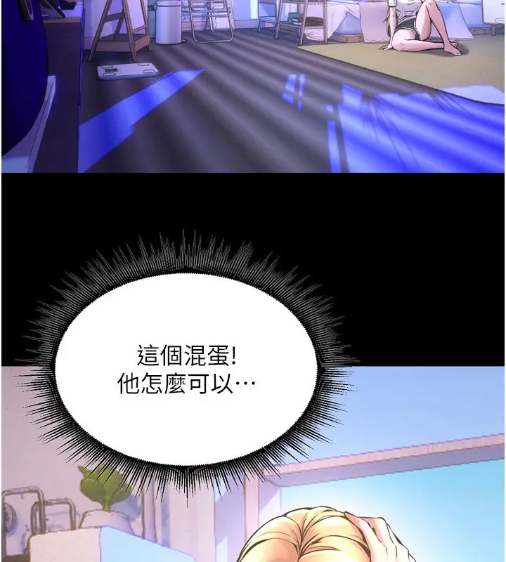 漫画《狱火重生》第6话第129张图