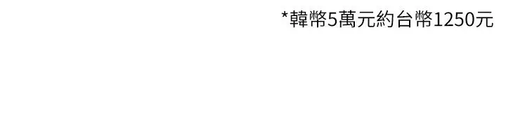 漫画《狱火重生》第6话第146张图