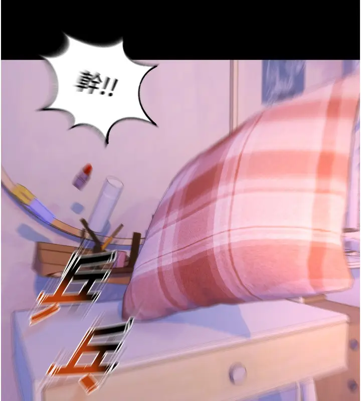 漫画《狱火重生》第6话第149张图