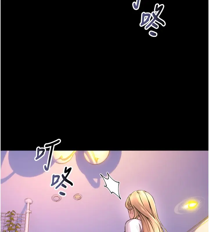 漫画《狱火重生》第6话第152张图
