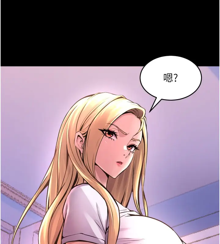 漫画《狱火重生》第6话第154张图