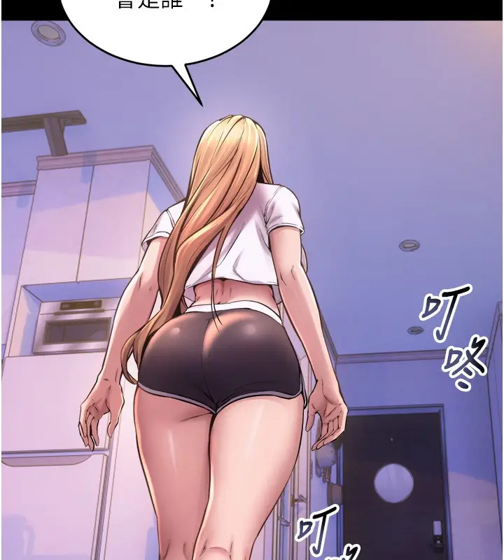 漫画《狱火重生》第6话第157张图