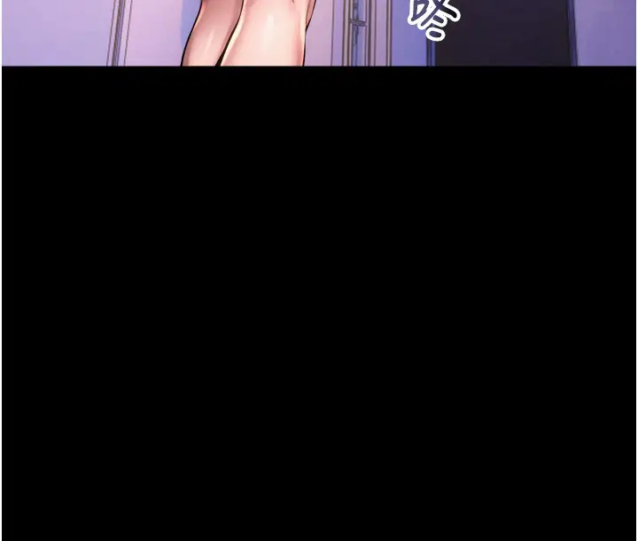 漫画《狱火重生》第6话第158张图