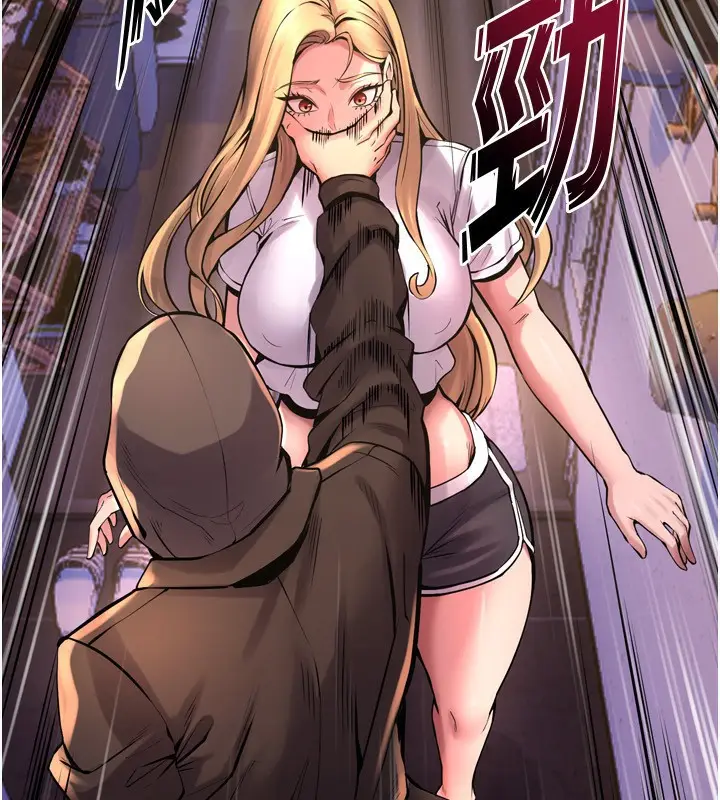 漫画《狱火重生》第6话第168张图