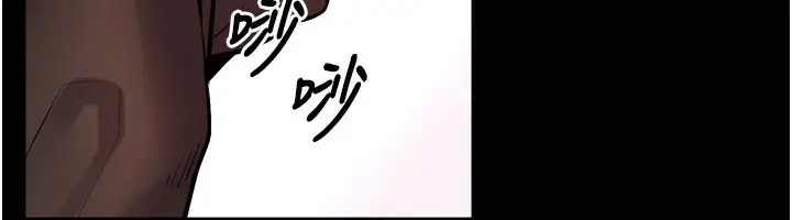 漫画《狱火重生》第6话第171张图