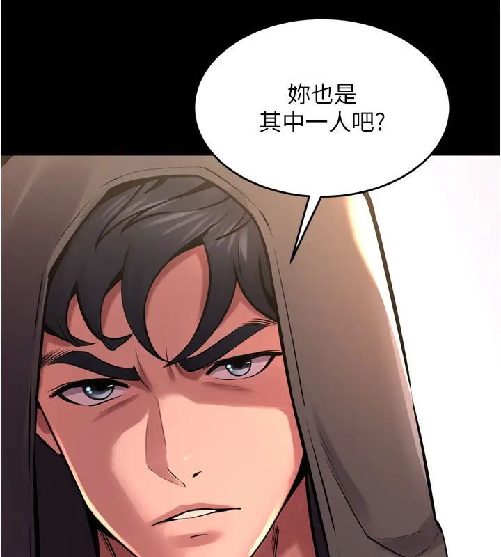 漫画《狱火重生》第6话第176张图