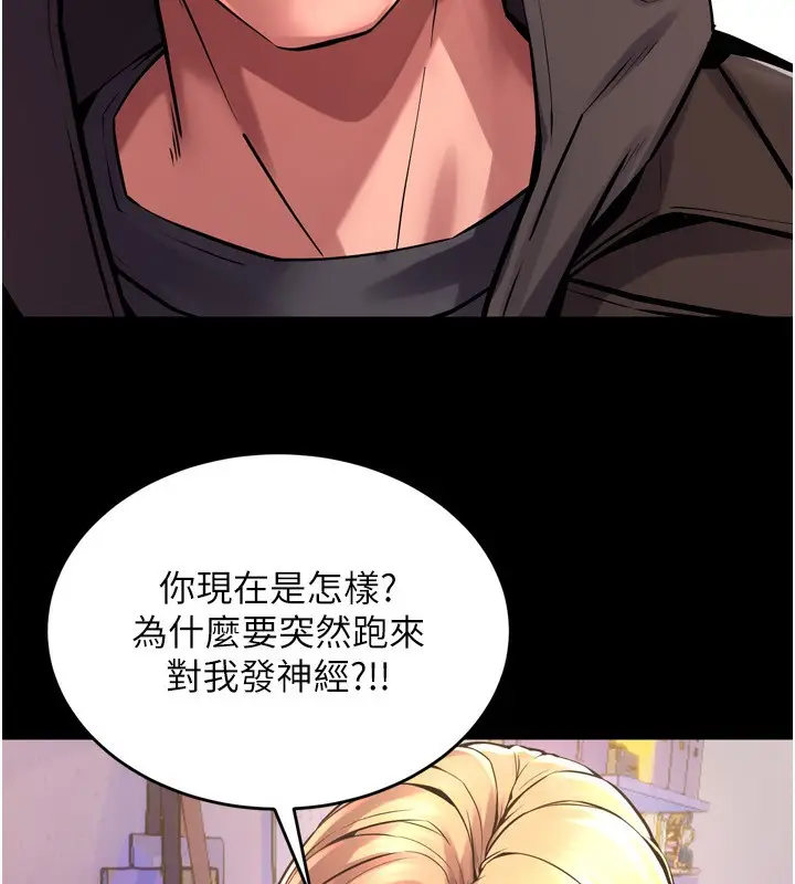 漫画《狱火重生》第6话第177张图