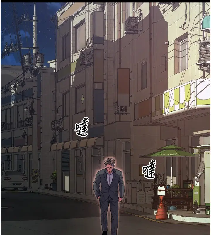 漫画《狱火重生》第6话第18张图