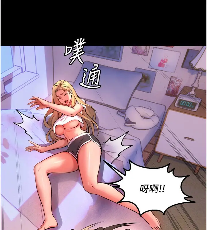 漫画《狱火重生》第6话第184张图