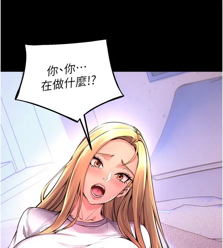 漫画《狱火重生》第6话第187张图