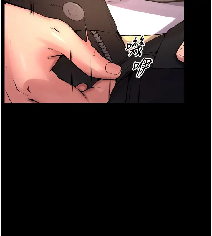 漫画《狱火重生》第6话第193张图