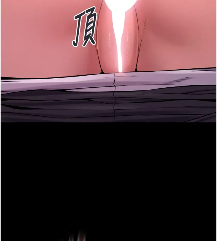 漫画《狱火重生》第6话第202张图