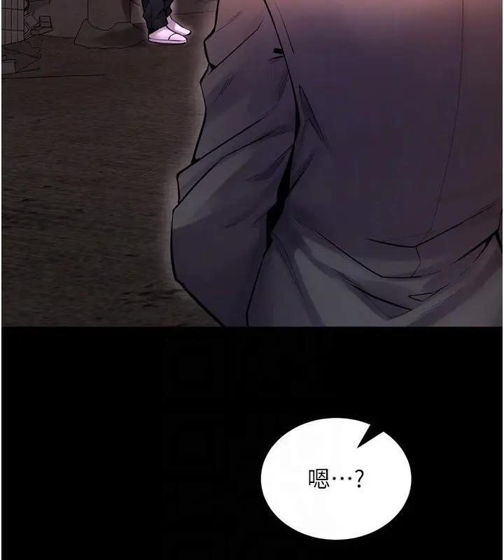 漫画《狱火重生》第6话第24张图