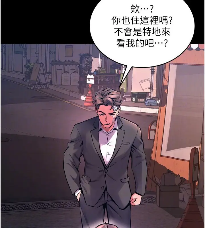 漫画《狱火重生》第6话第27张图