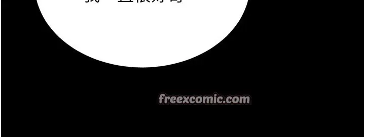 漫画《狱火重生》第6话第30张图