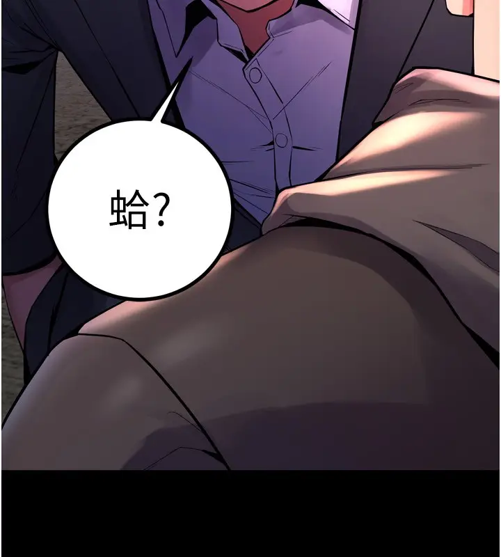漫画《狱火重生》第6话第34张图
