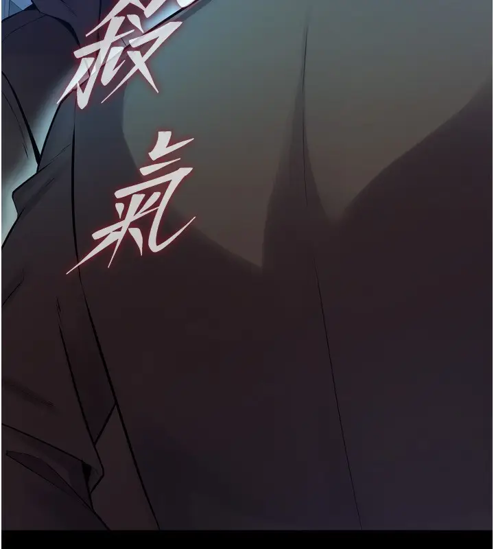 漫画《狱火重生》第6话第37张图