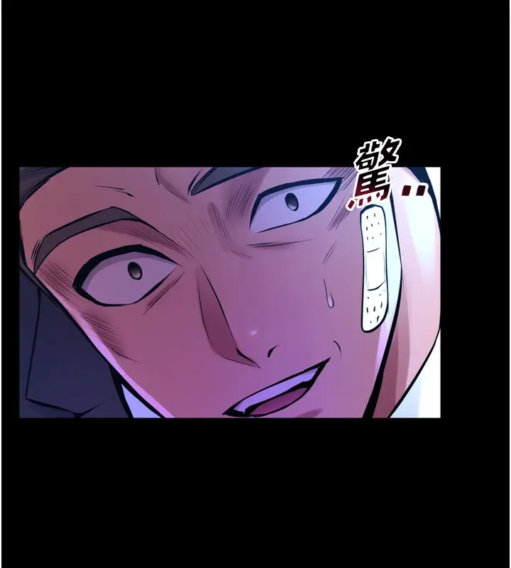 漫画《狱火重生》第6话第38张图