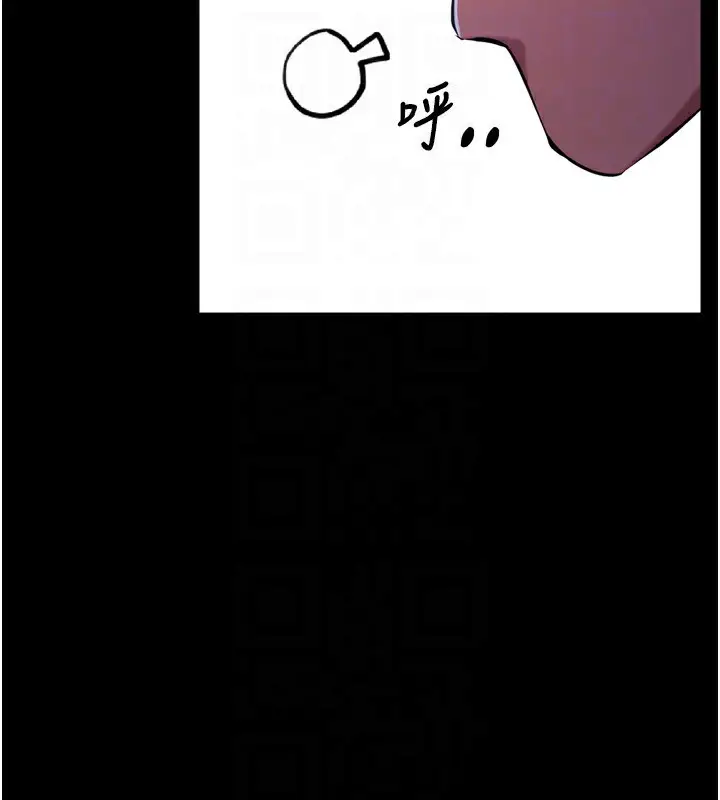 漫画《狱火重生》第6话第42张图