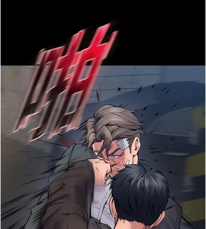 漫画《狱火重生》第6话第43张图