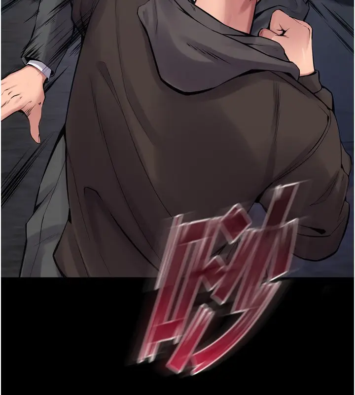 漫画《狱火重生》第6话第44张图
