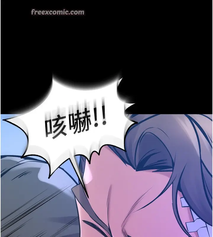漫画《狱火重生》第6话第45张图
